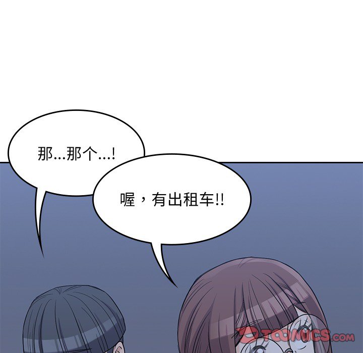 第11話 - 第69张