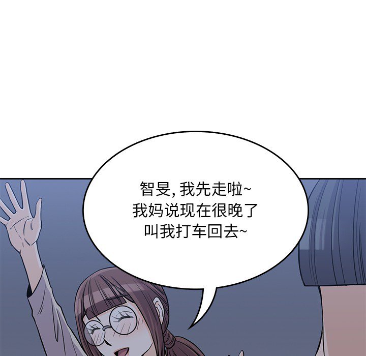 第11話 - 第72张