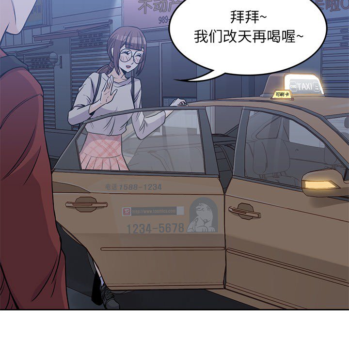 第11話 - 第74张