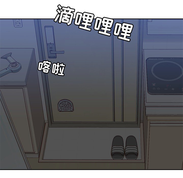 第11話 - 第83张