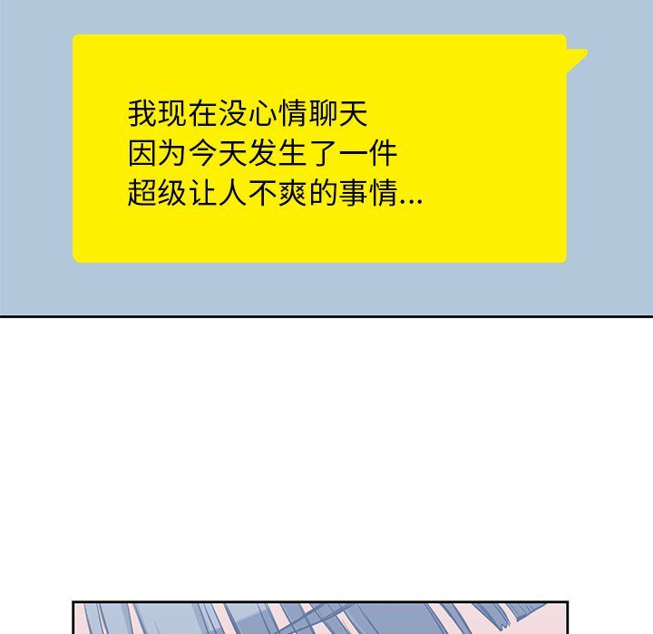 第11話 - 第88张