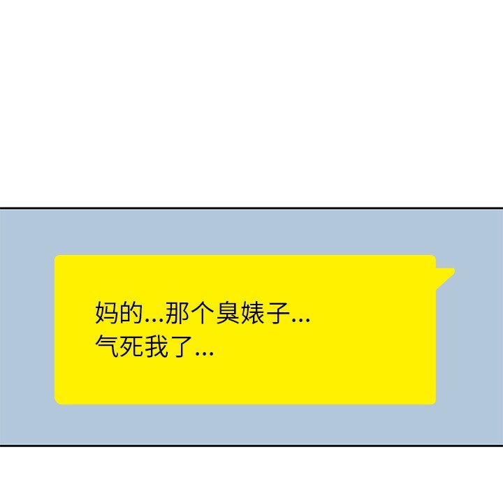 第11話 - 第90张