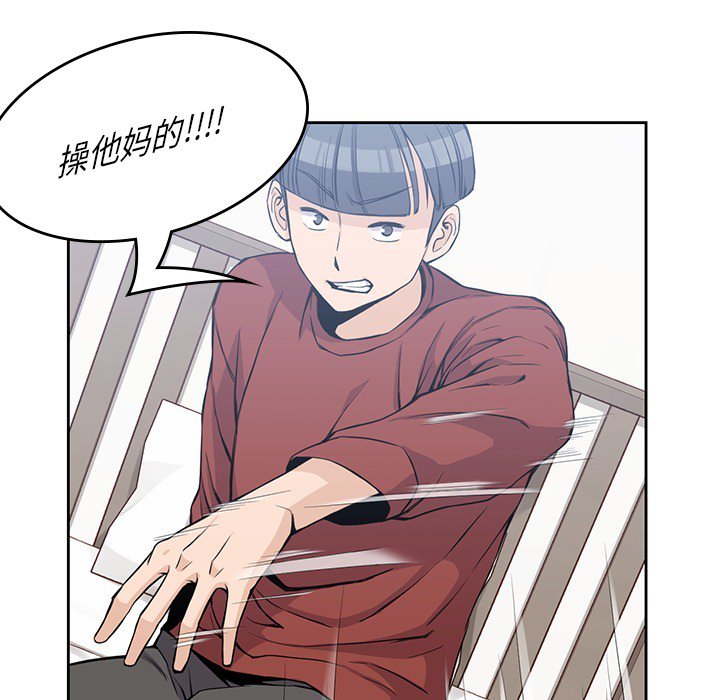第11話 - 第94张