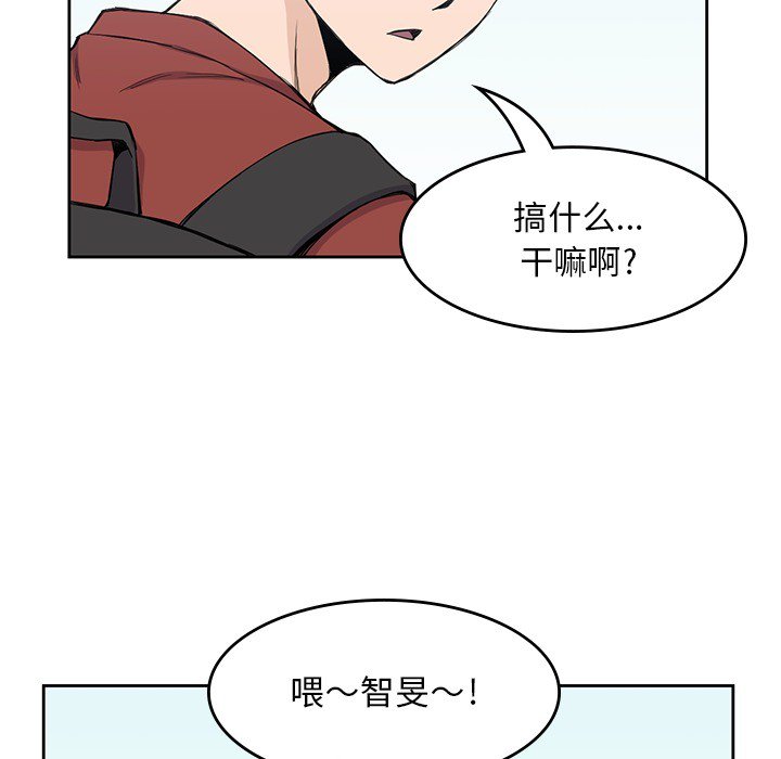 第12話 - 第12张