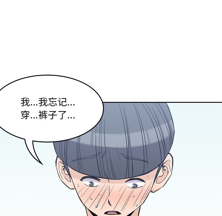 第12話 - 第18张