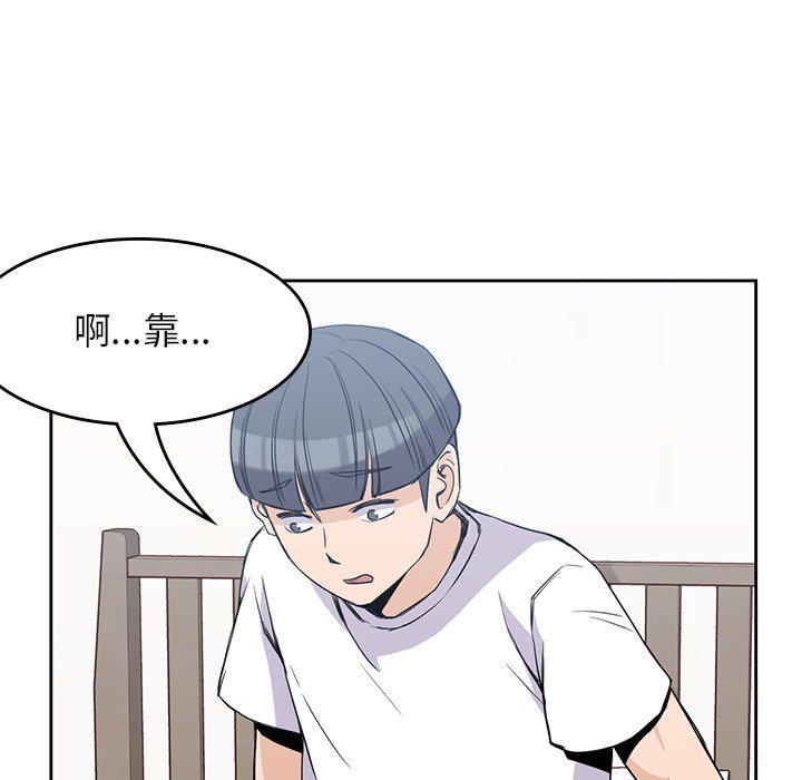 第12話 - 第22张