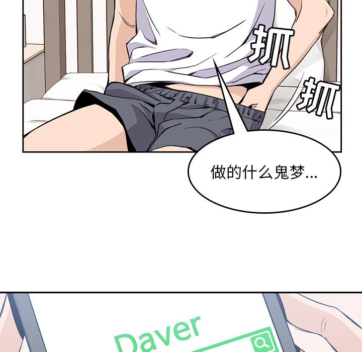 第12話 - 第23张