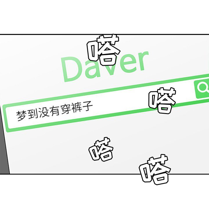 第12話 - 第25张