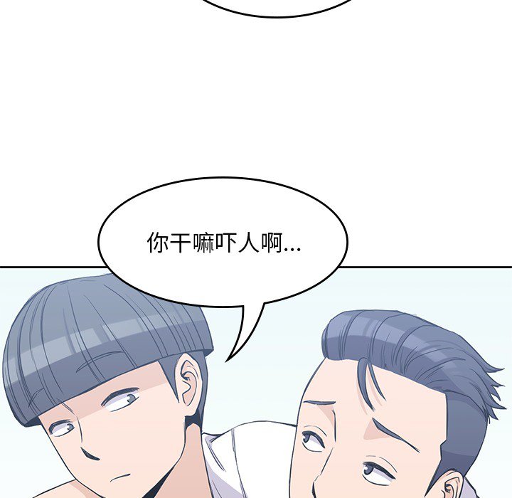 第12話 - 第36张