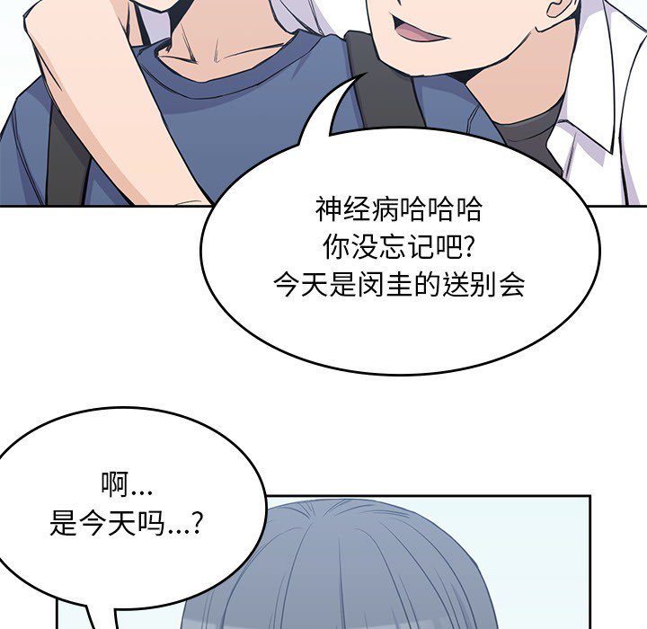 第12話 - 第37张
