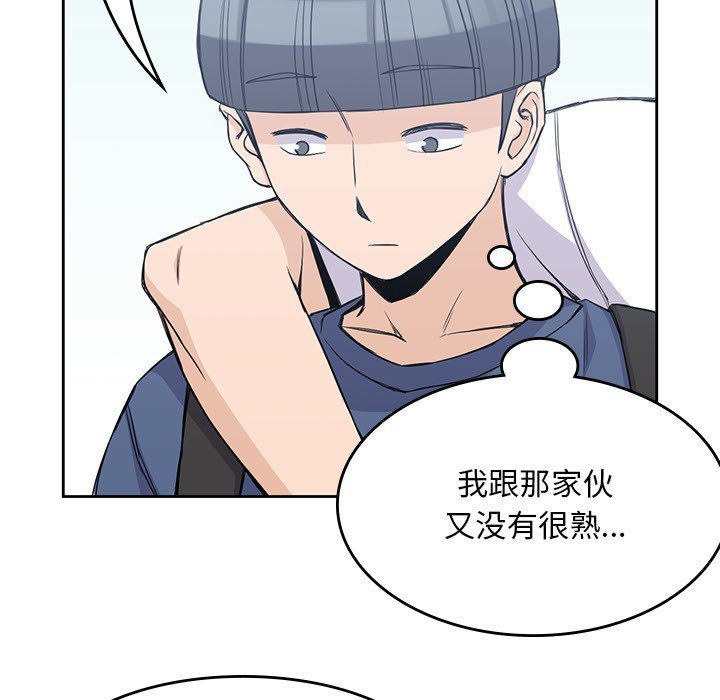 第12話 - 第38张