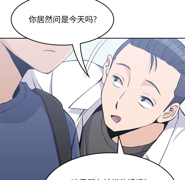第12話 - 第39张
