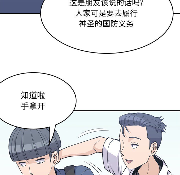 第12話 - 第40张