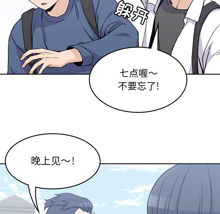 第12話 - 第41张