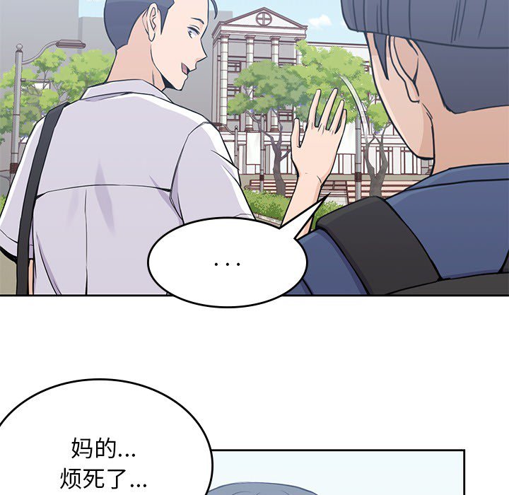 第12話 - 第42张