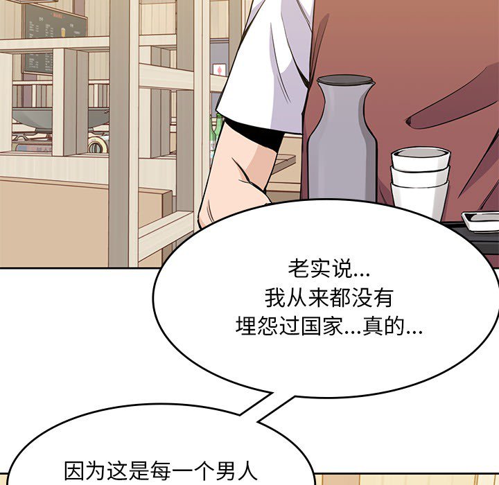 第12話 - 第46张