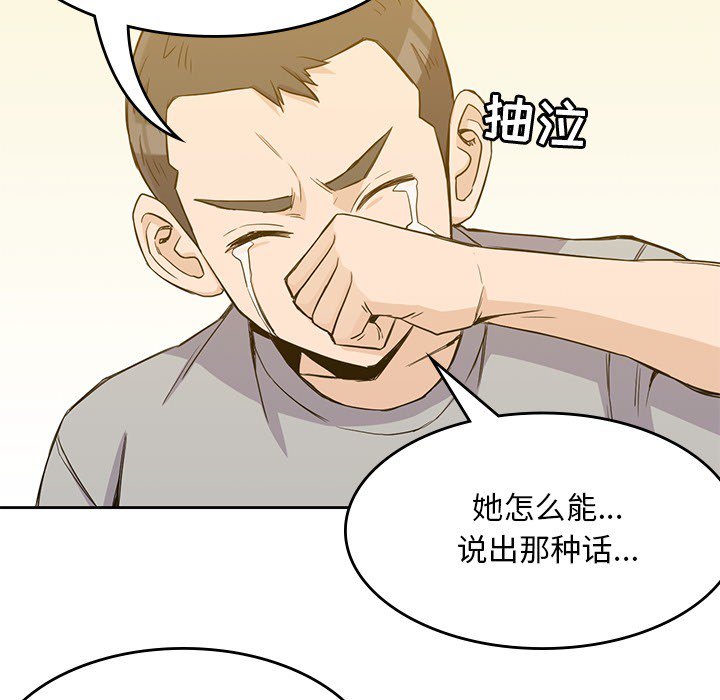 第12話 - 第50张