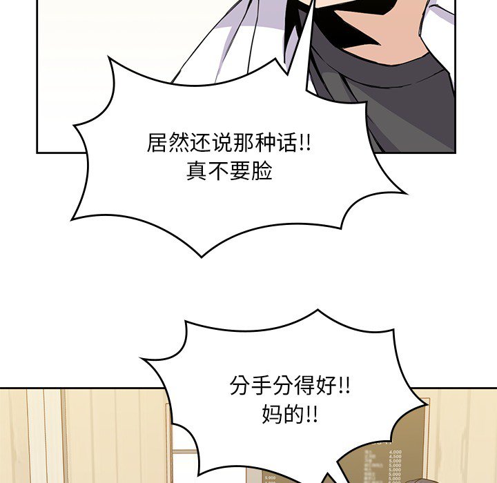 第12話 - 第53张
