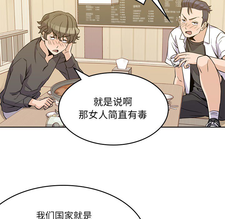 第12話 - 第54张