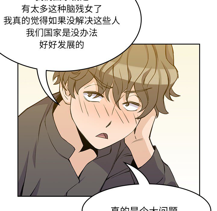 第12話 - 第55张