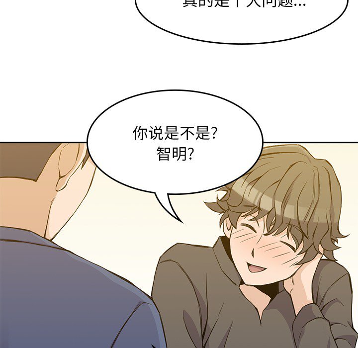 第12話 - 第56张