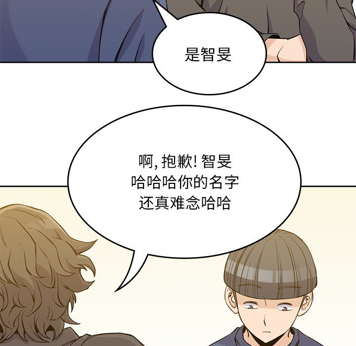 第12話 - 第57张