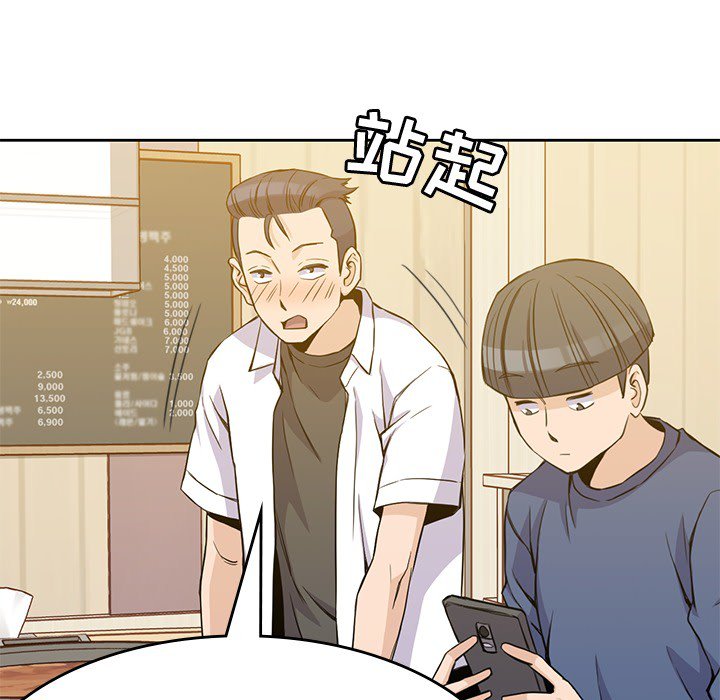 第12話 - 第59张