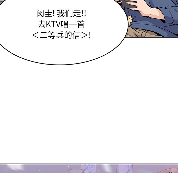 第12話 - 第60张