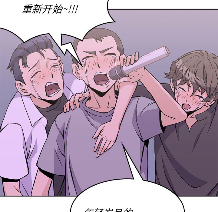 第12話 - 第62张