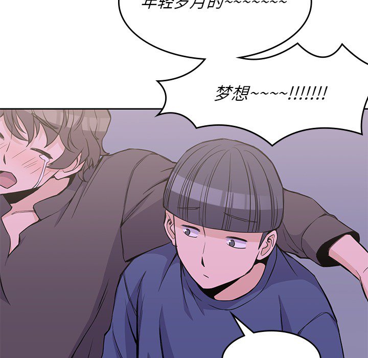 第12話 - 第63张