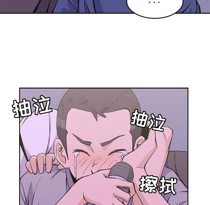 第12話 - 第64张