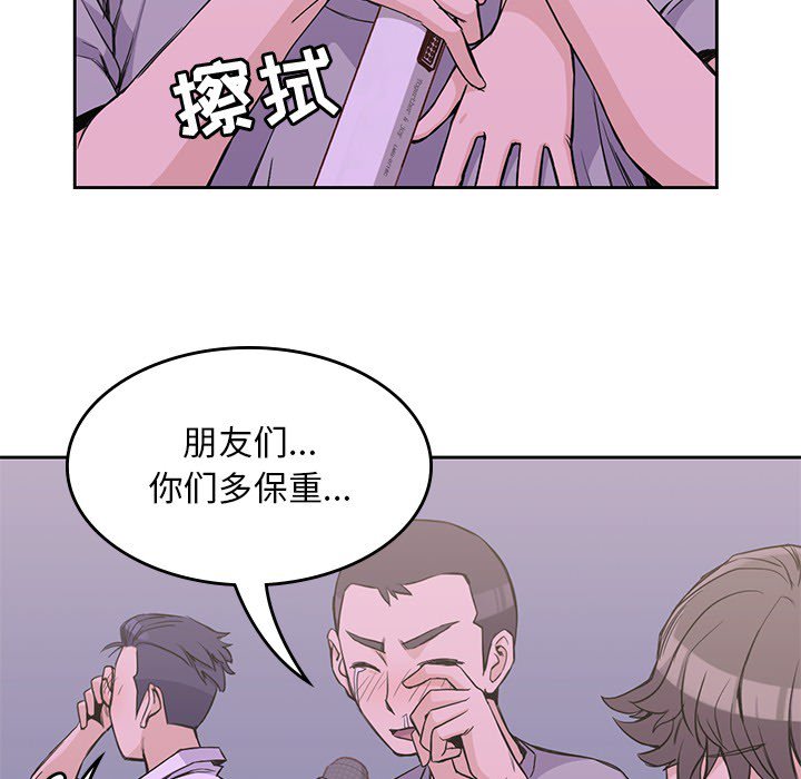 第12話 - 第65张