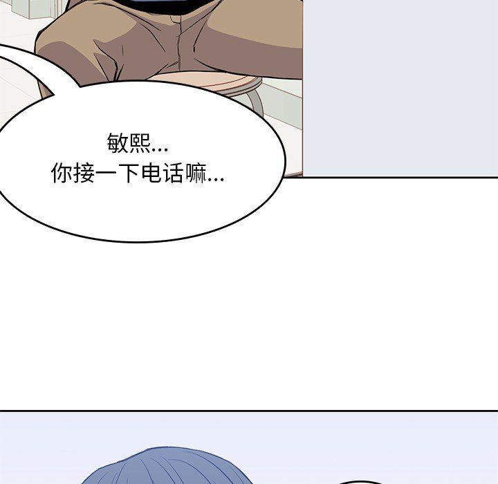 第12話 - 第74张