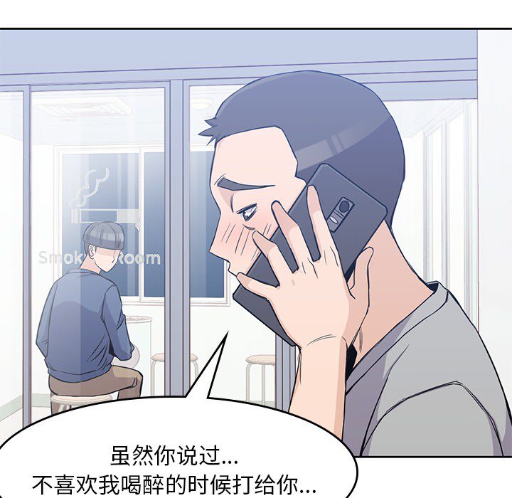 第12話 - 第76张