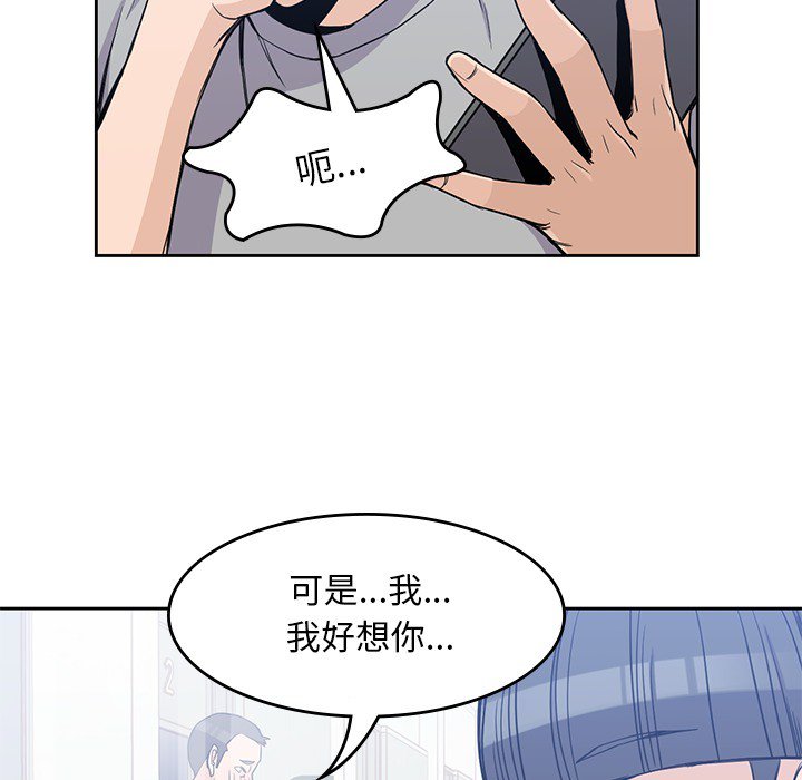 第12話 - 第78张