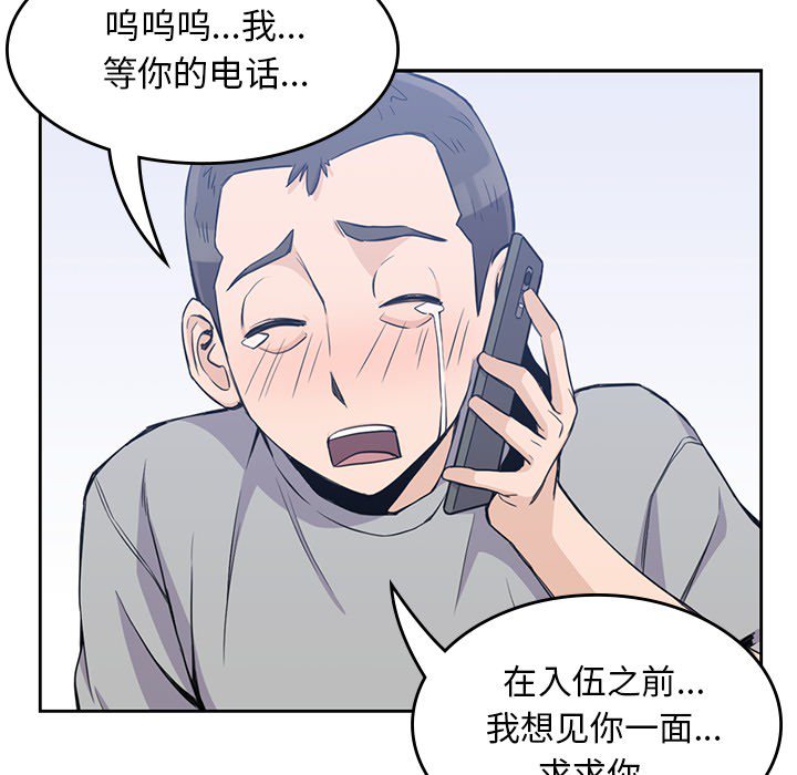 第12話 - 第80张