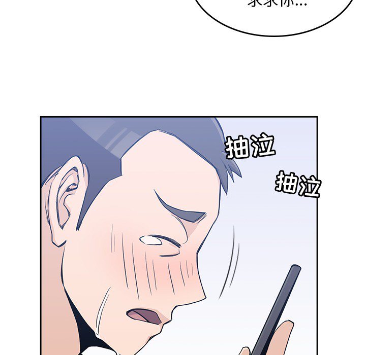 第12話 - 第81张