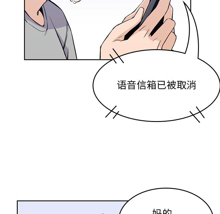 第12話 - 第82张