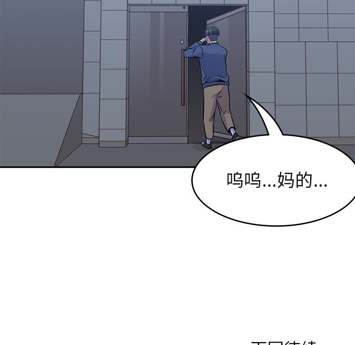 第13話 - 第106张