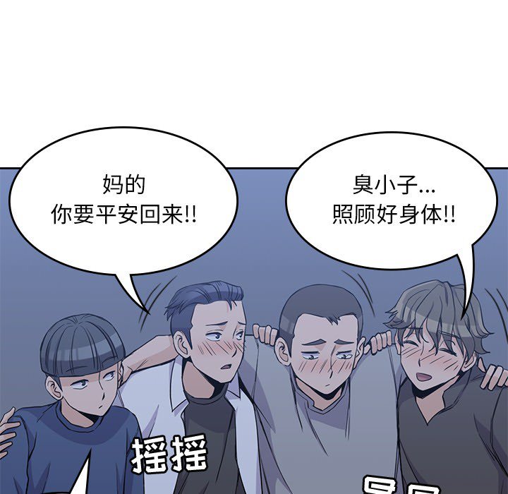 第13話 - 第13张
