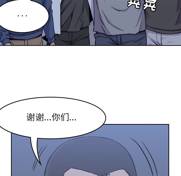第13話 - 第14张