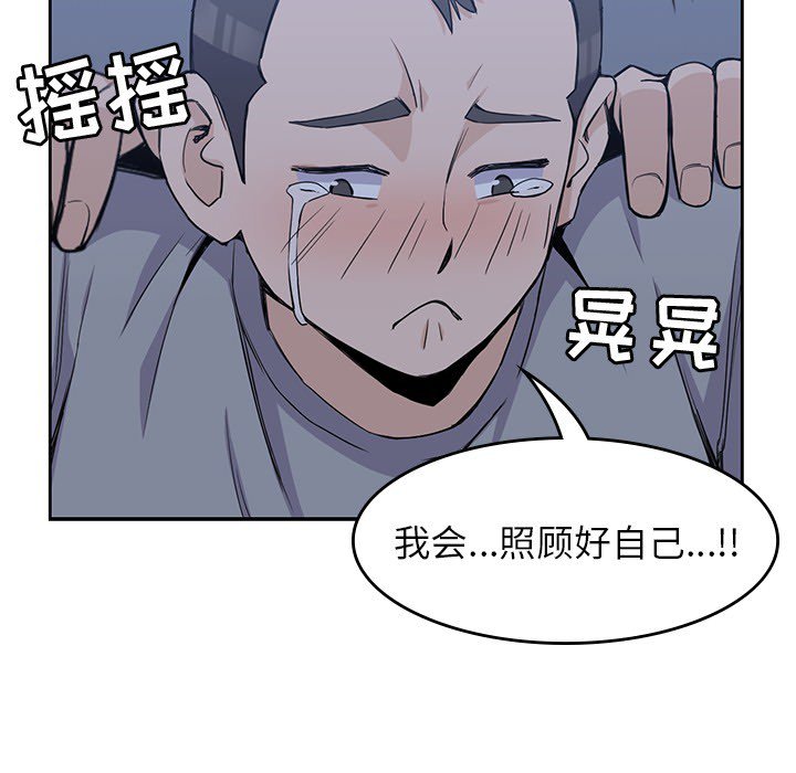 第13話 - 第15张