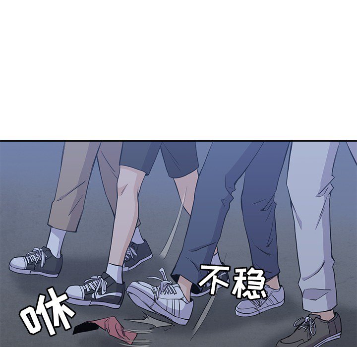 第13話 - 第16张