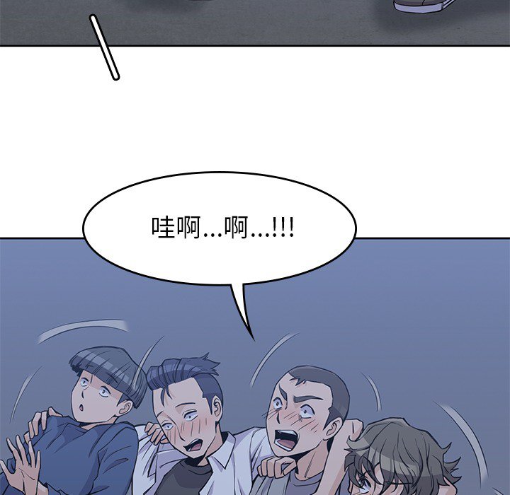 第13話 - 第17张