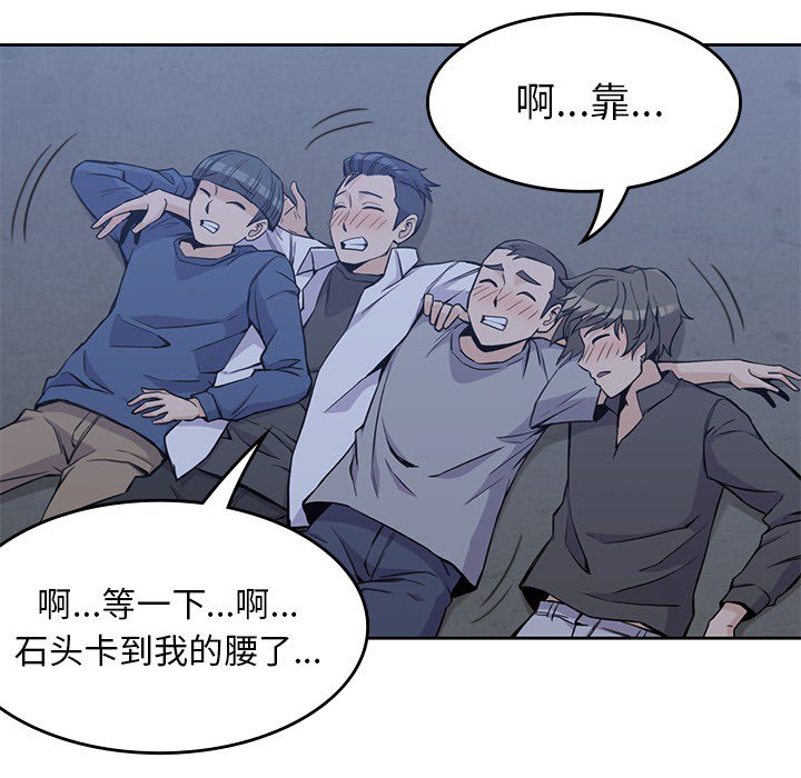 第13話 - 第20张