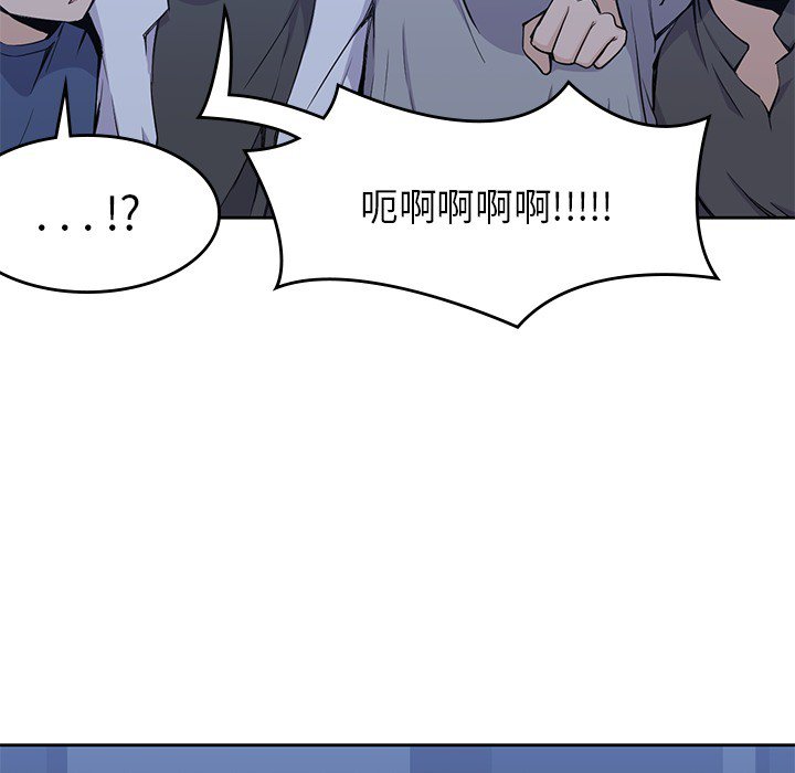 第13話 - 第25张