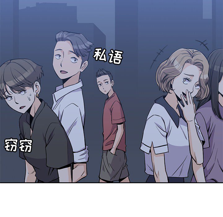 第13話 - 第26张