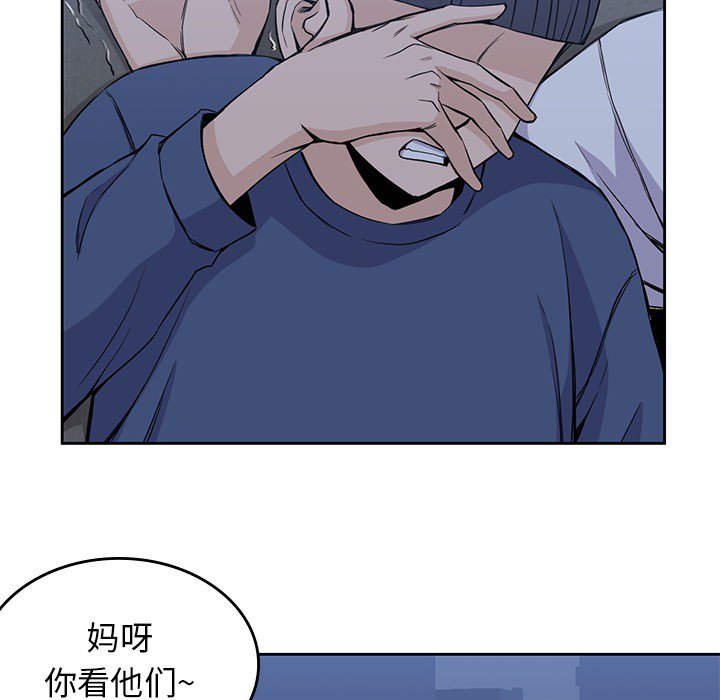 第13話 - 第28张