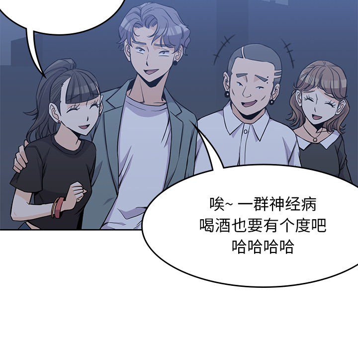 第13話 - 第29张