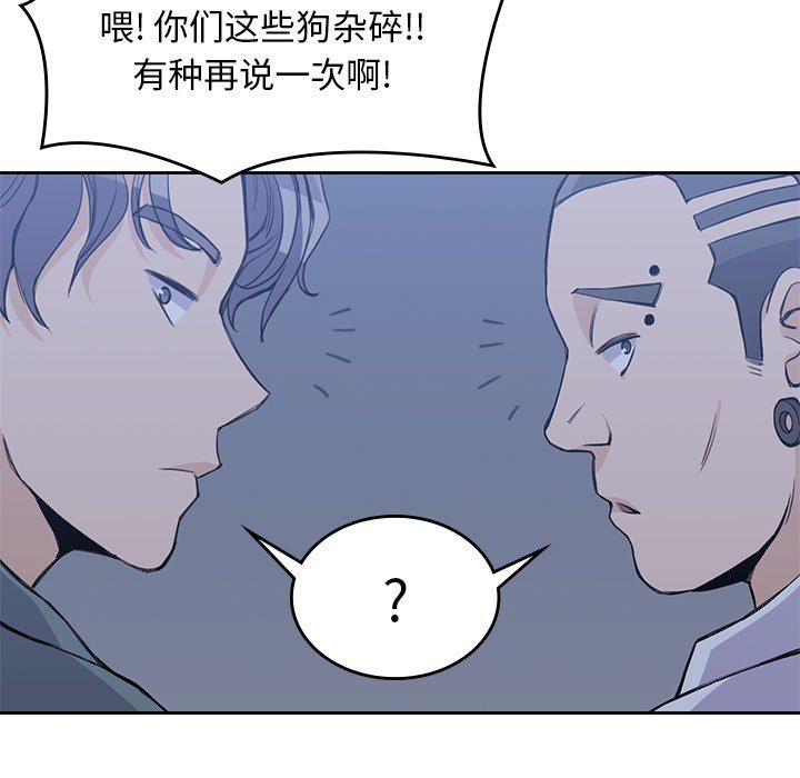 第13話 - 第32张